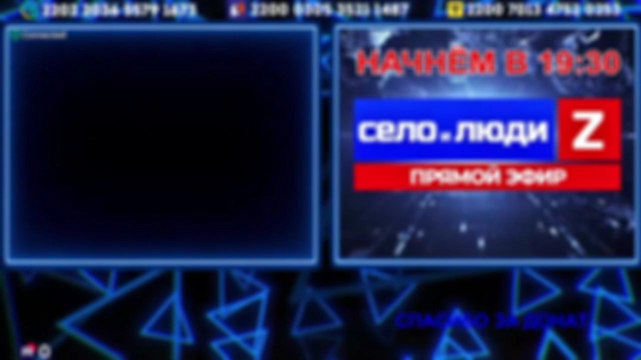 ❗❗❗Стримчанский безбложника СиЛ❗❗❗ 18.09.26