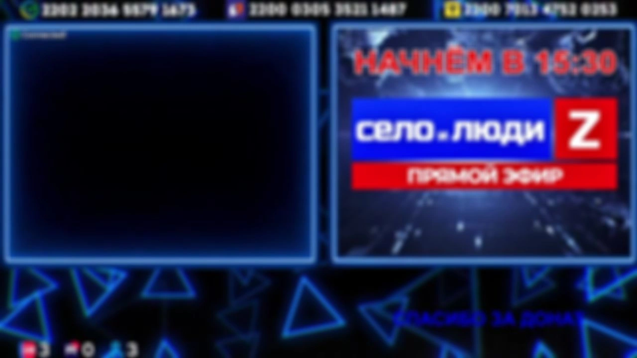 ❗❗❗Стримчанский безбложника СиЛ❗❗❗ 14.06.26