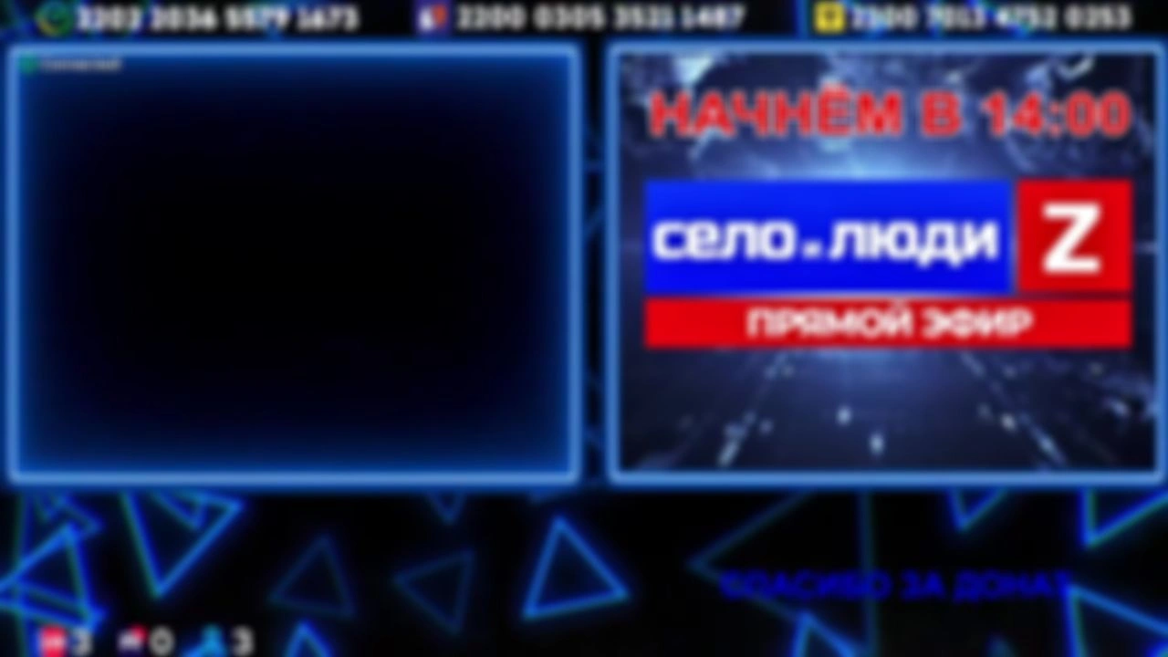 ❗❗❗Стримчанский безбложника СиЛ❗❗❗ 31.05.26