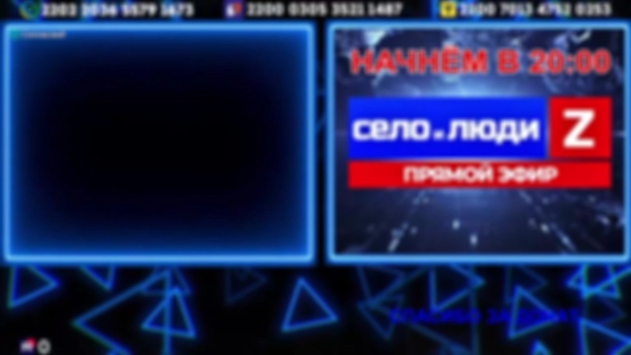 ❗❗❗Стримчанский безбложника СиЛ❗❗❗ 11.06.26