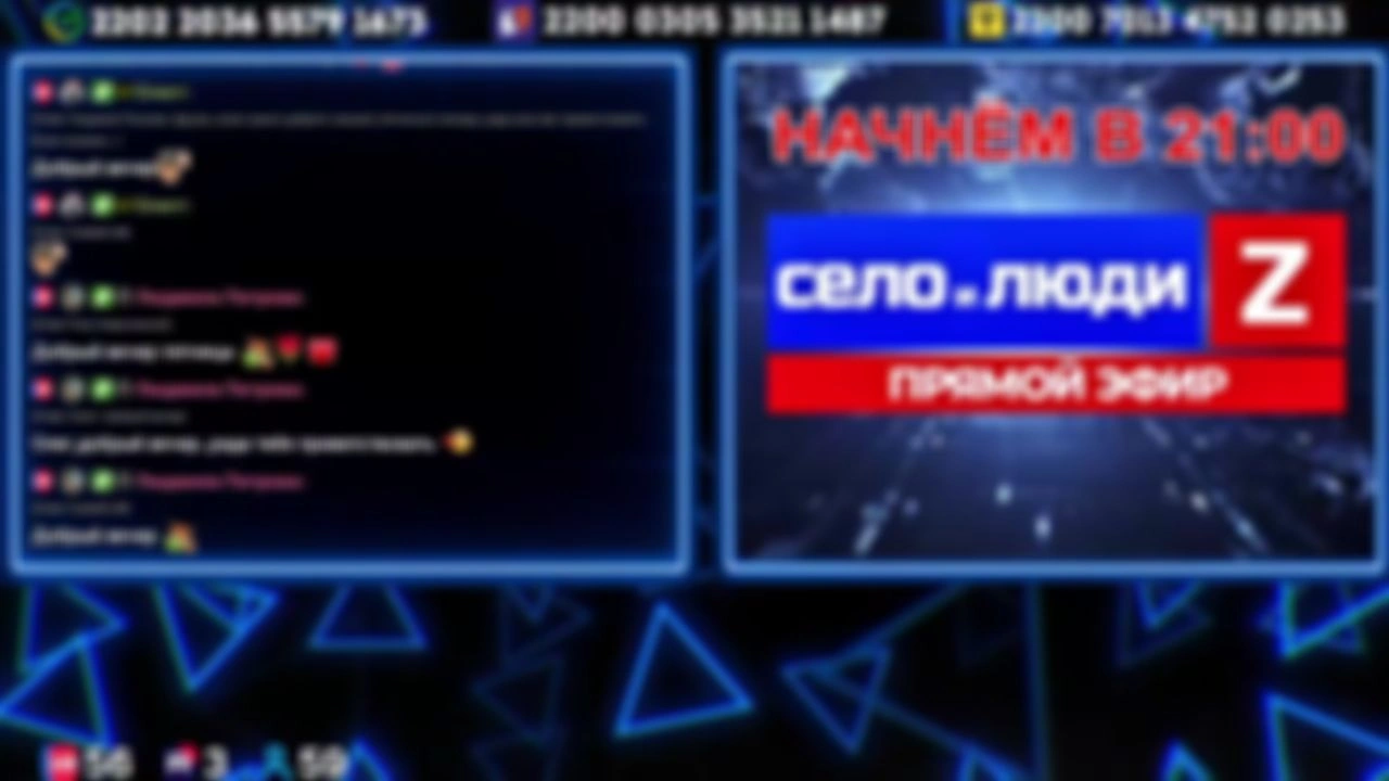 ❗❗❗Стримчанский безбложника СиЛ❗❗❗ 23.01.26
