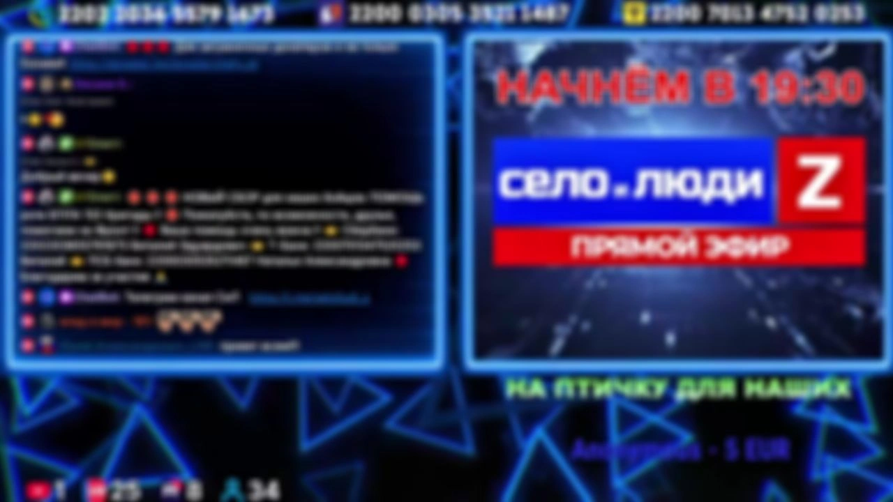 ❗❗❗Стримчанский безбложника СиЛ❗❗❗ 04.04.26
