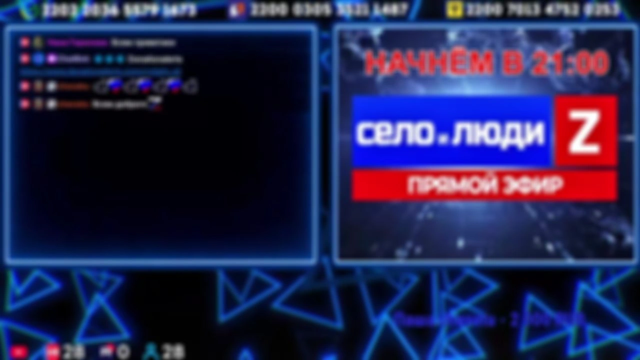 ❗❗❗Стримчанский безбложника СиЛ❗❗❗18.04.26