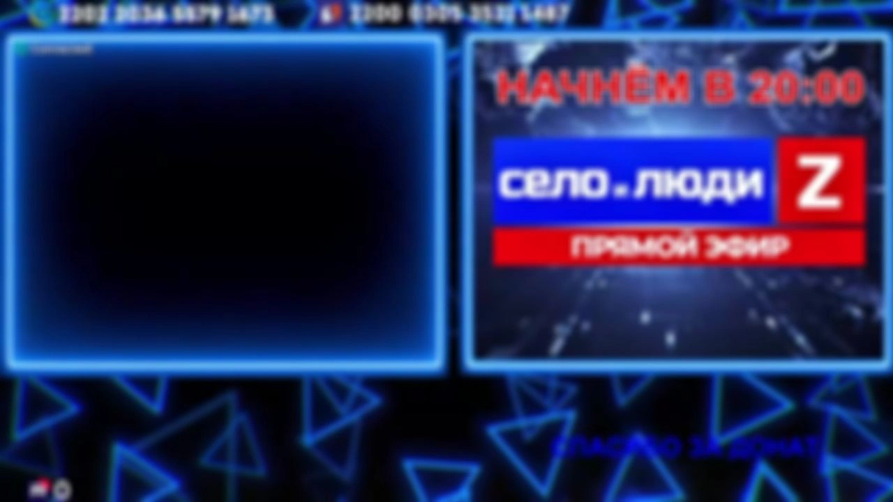 ❗❗❗Стримчанский безбложника СиЛ❗❗❗ 29.08.26