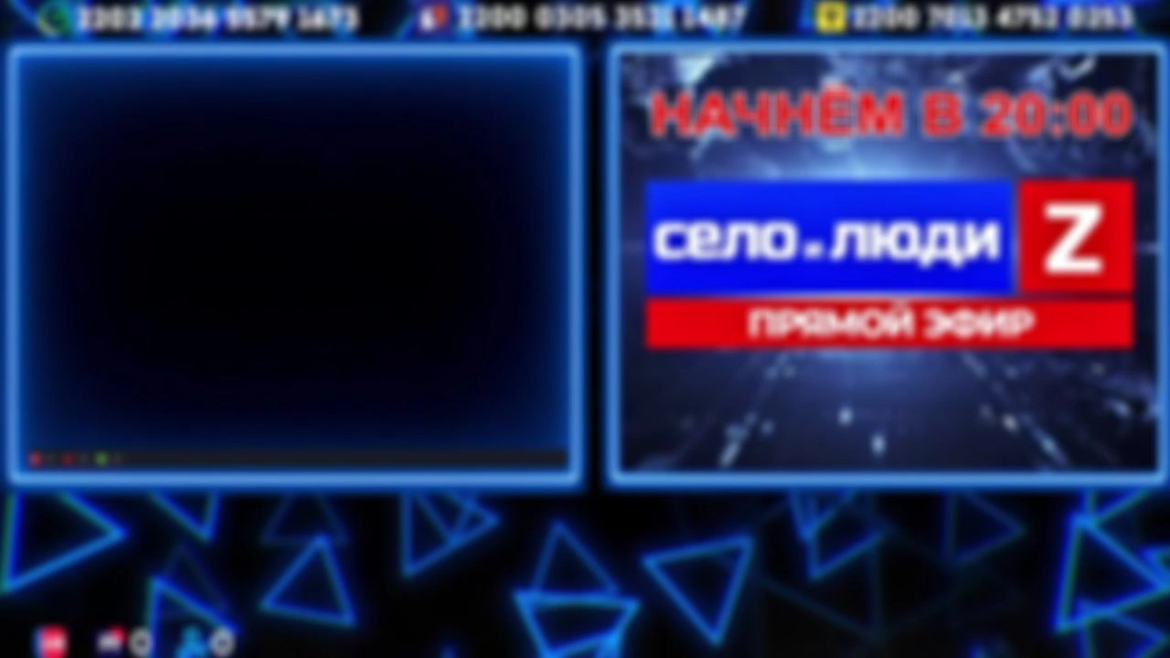 ❗❗❗Стримчанский безбложника СиЛ❗❗❗ 05.12.25