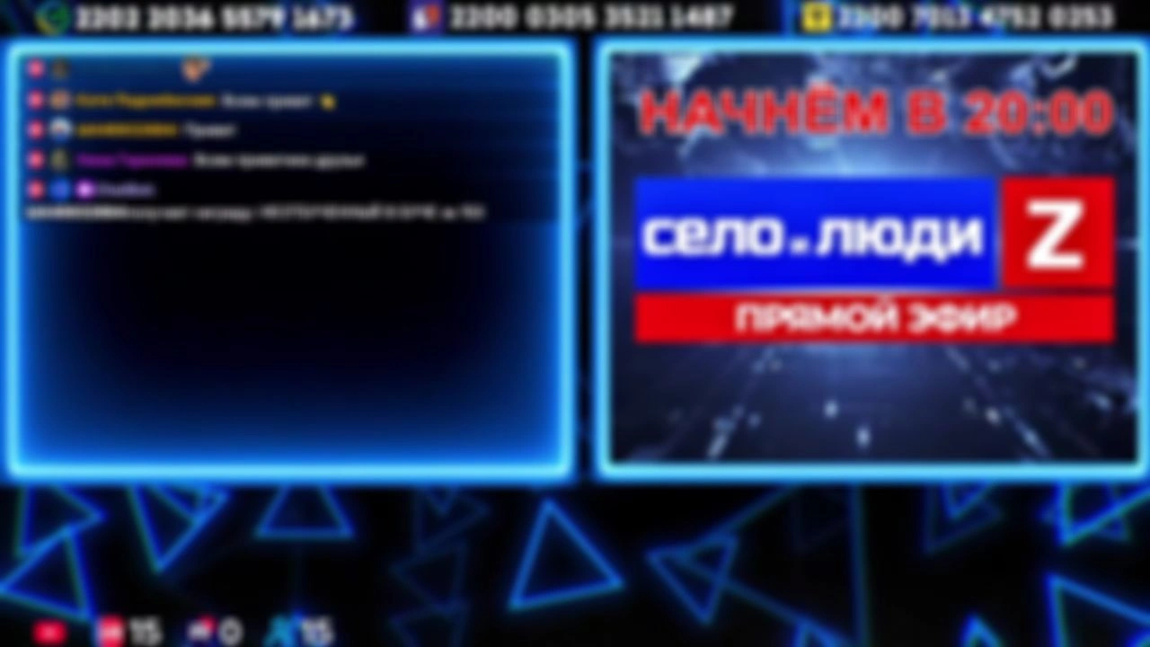 ❗❗❗Стримчанский безбложника СиЛ❗❗❗ 26.11.25