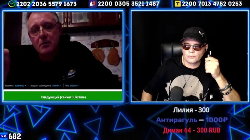 ❗❗❗Стримчанский безбложника СиЛ❗❗❗28.10.25