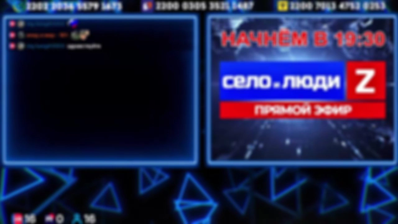 ❗❗❗Стримчанский безбложника СиЛ❗❗❗ 13.03.26