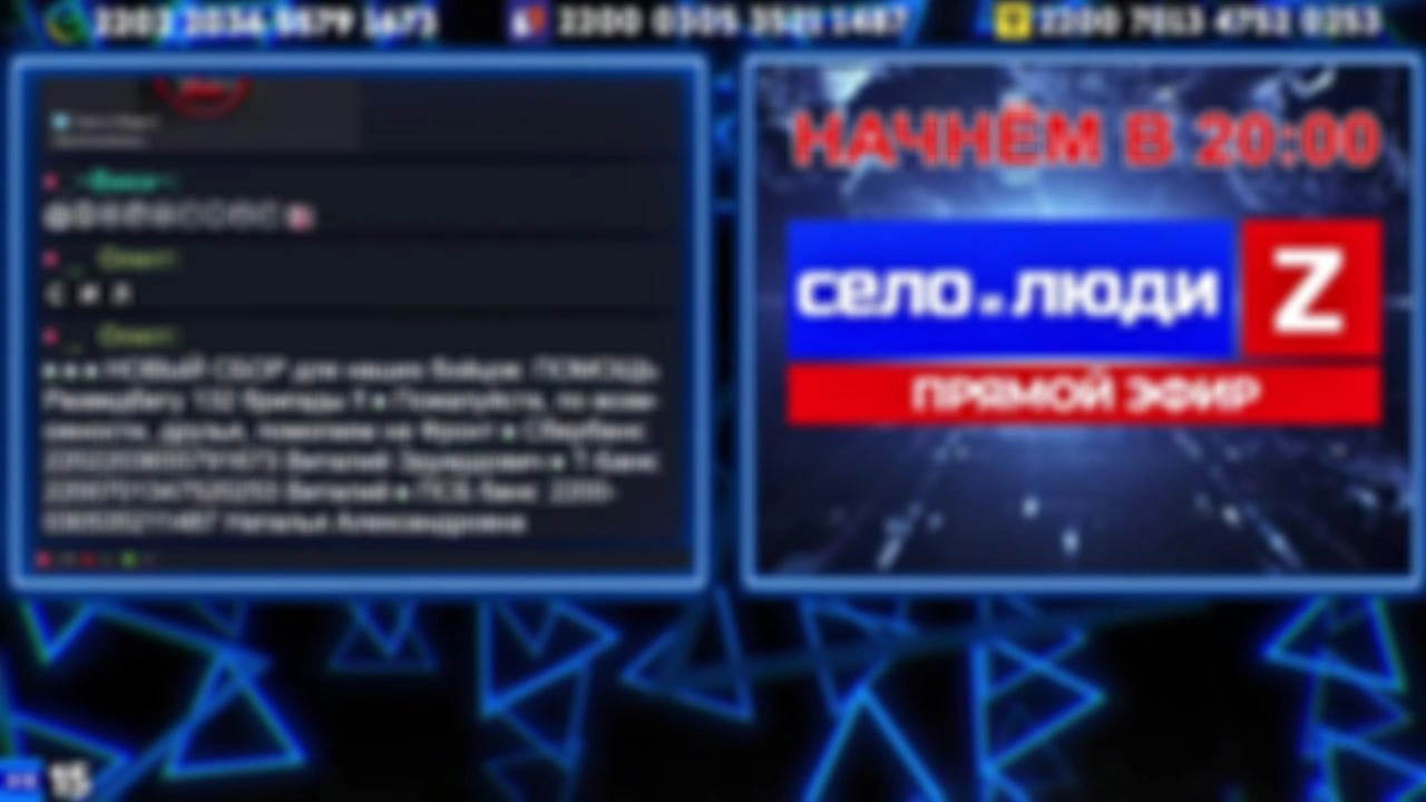 ❗❗❗Стримчанский безбложника СиЛ❗❗❗ 12.11.25