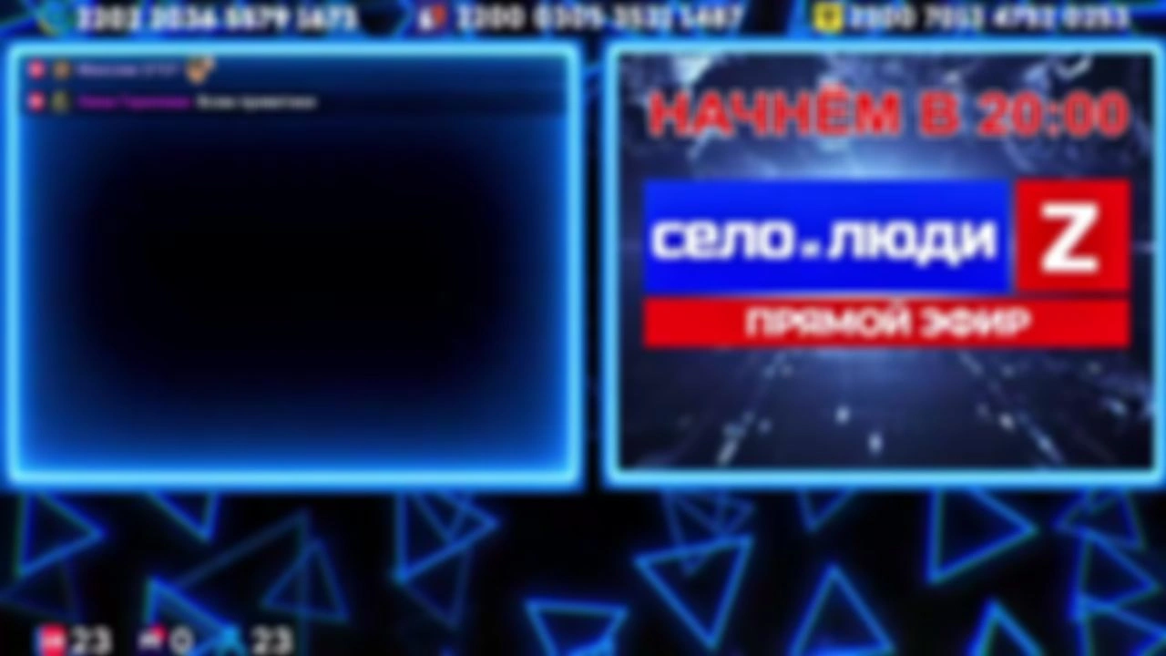 ❗❗❗Стримчанский безбложника СиЛ❗❗❗ 24.04.26