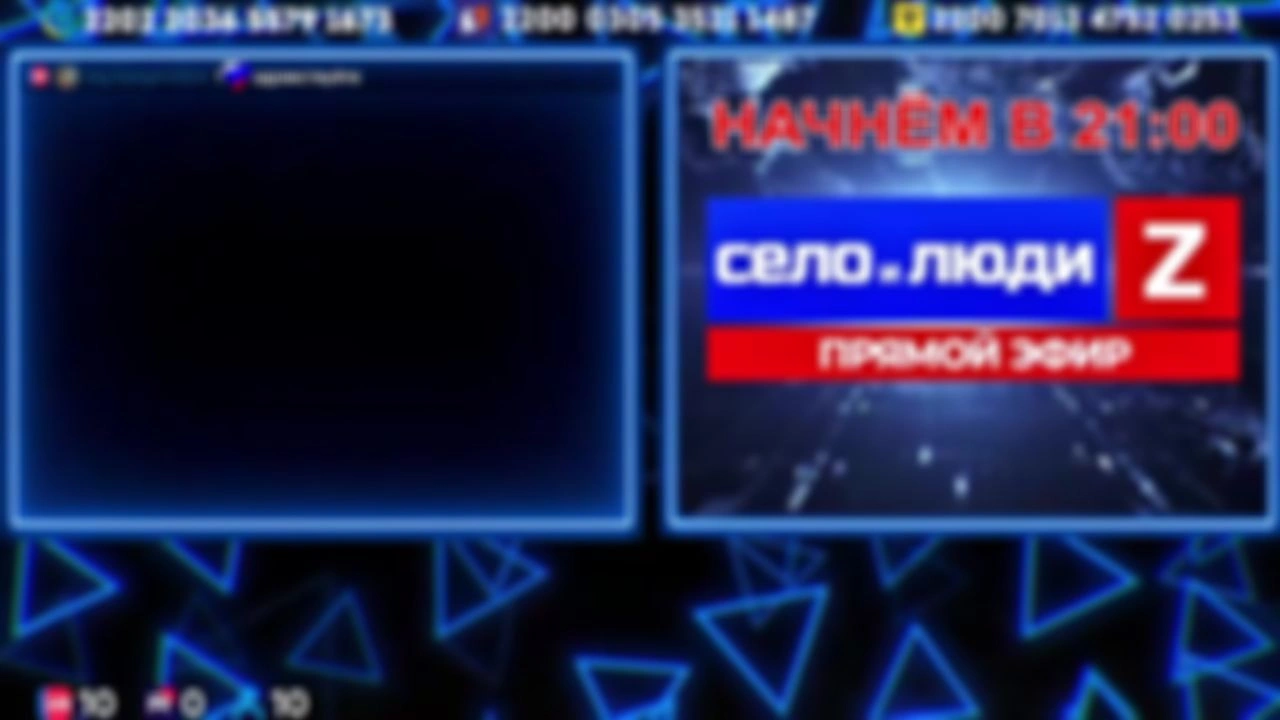 ❗❗❗Стримчанский безбложника СиЛ❗❗❗ 06.02.26