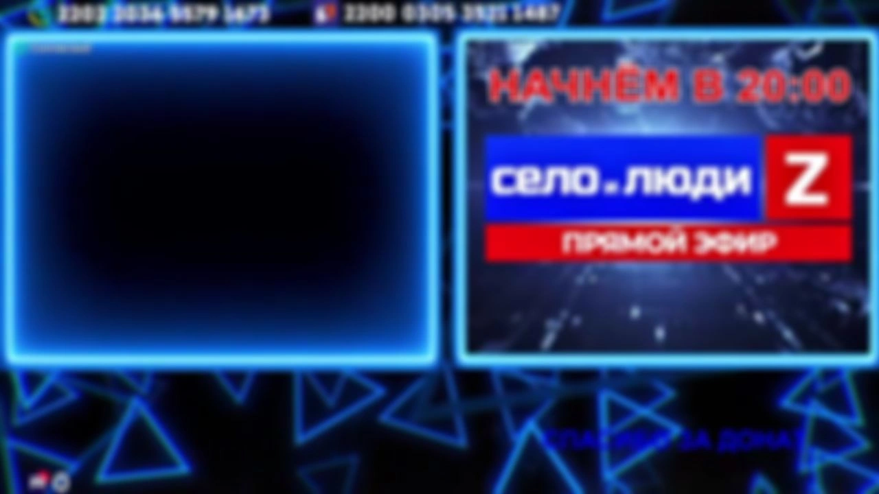 ❗❗❗Стримчанский безбложника СиЛ❗❗❗ 25.08.26