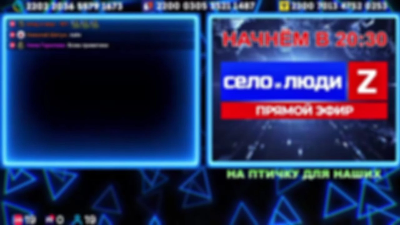 ❗❗❗Стримчанский безбложника СиЛ❗❗❗ 07.04.26