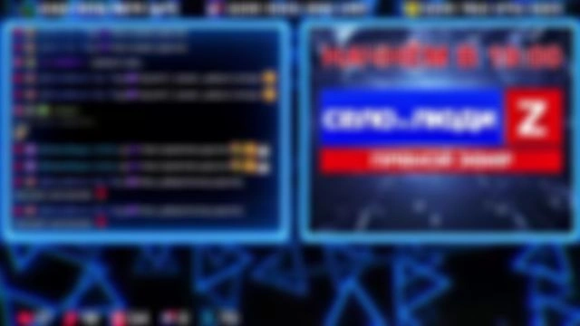 ❗❗❗Стримчанский безбложника СиЛ❗❗❗ 05.05.26