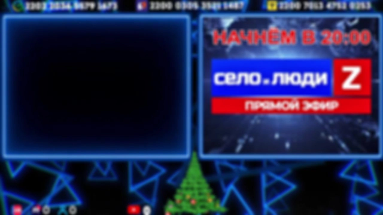 ❗❗❗Стримчанский безбложника СиЛ❗❗❗ 09.12.25