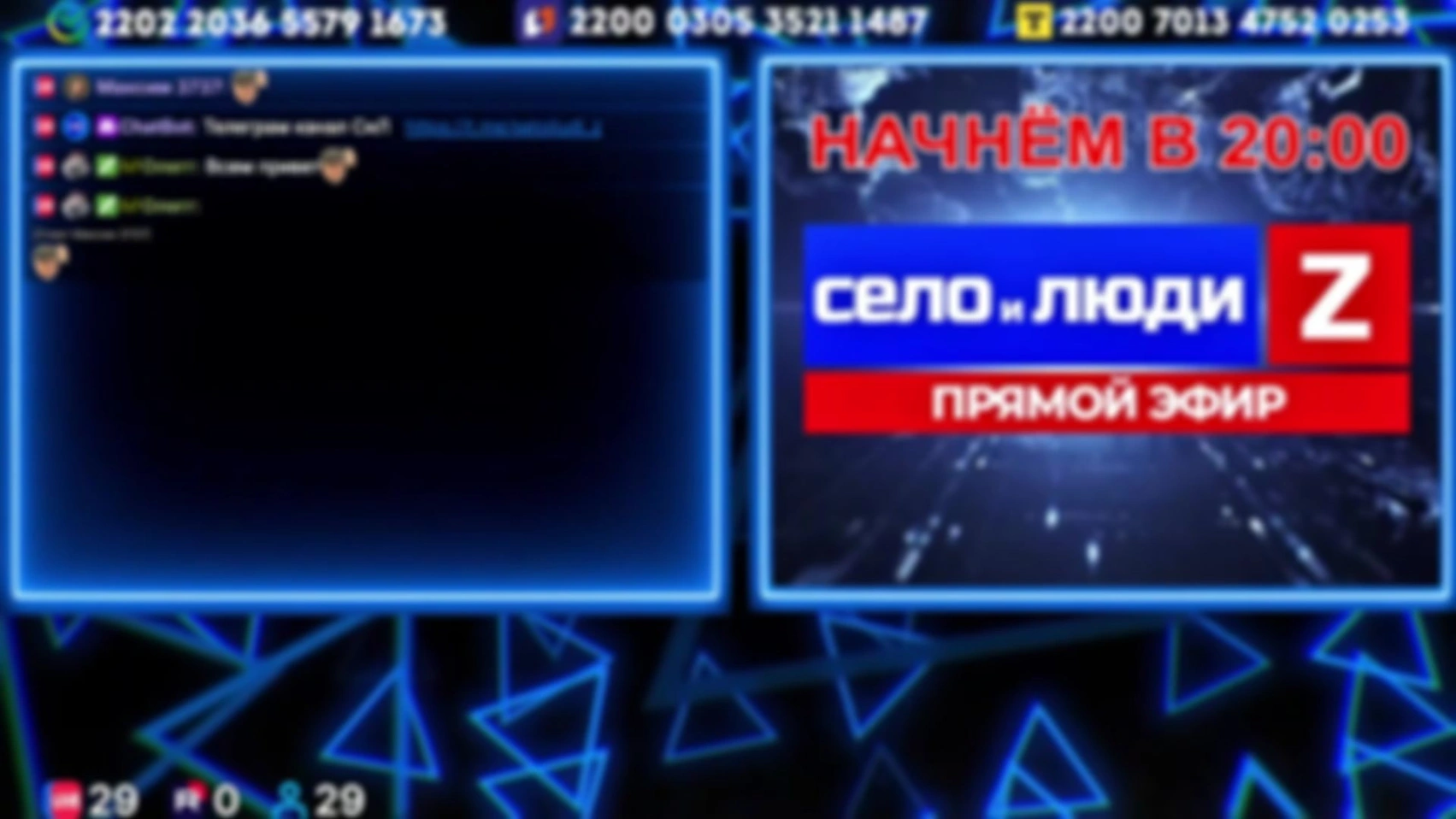 ❗❗❗Стримчанский безбложника СиЛ❗❗❗ 25.01.26