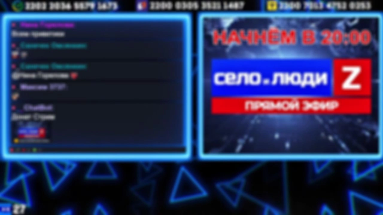 ❗❗❗Стримчанский безбложника СиЛ❗❗❗ 21.10.25