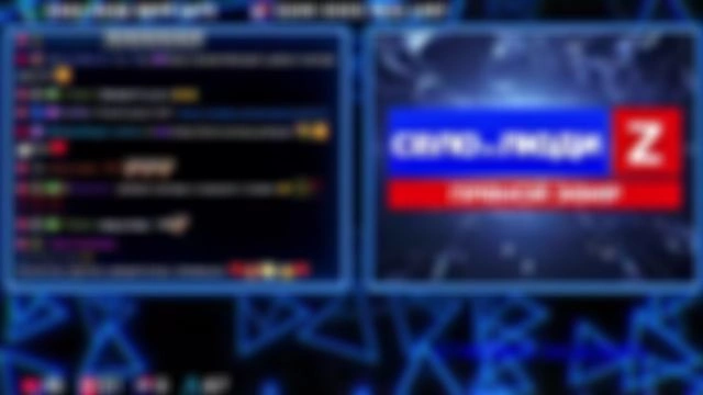❗❗❗Стримчанский безбложника СиЛ❗❗❗ 16.07.26