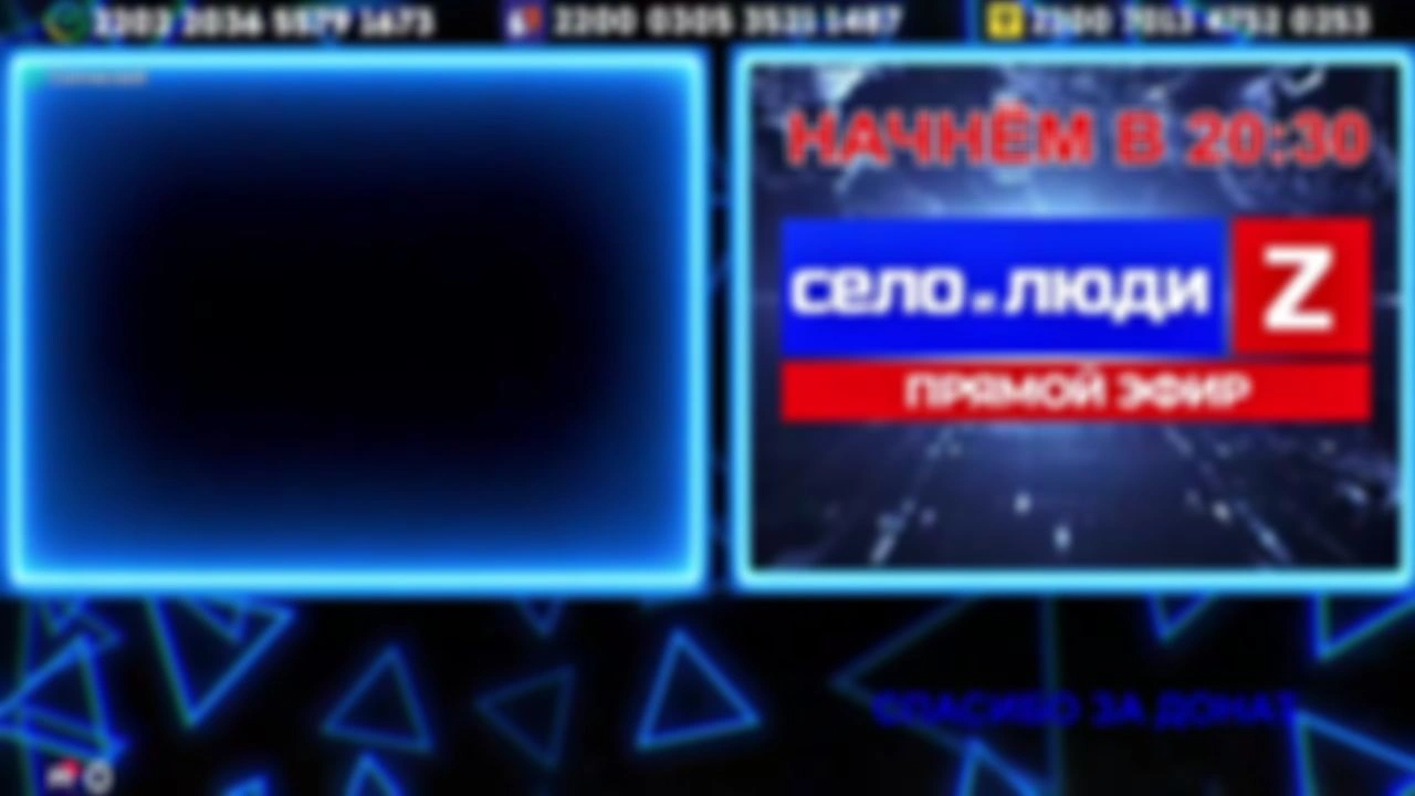 ❗❗❗Стримчанский безбложника СиЛ❗❗❗ 18.06.26
