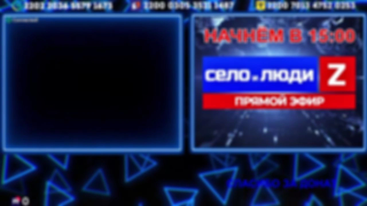 ❗❗❗Стримчанский безбложника СиЛ❗❗❗ 28.06.26