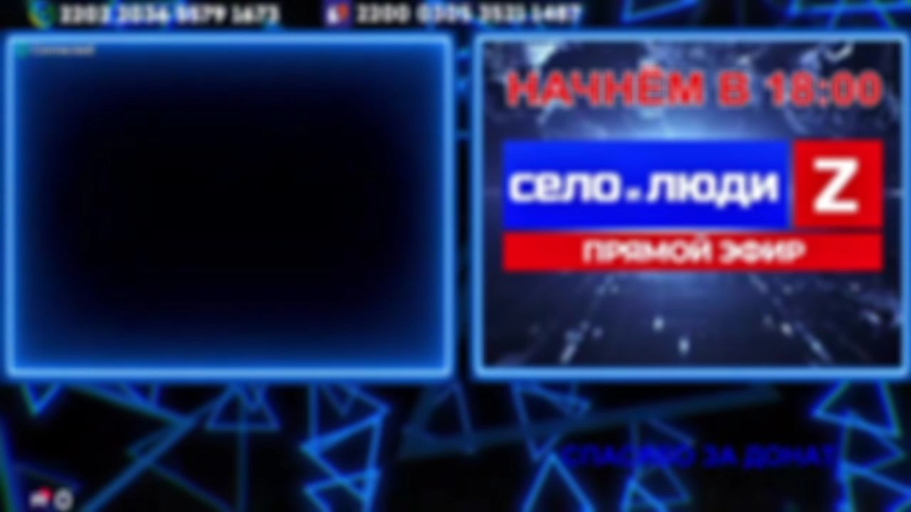 ❗❗❗Стримчанский безбложника СиЛ❗❗❗ 02.08.26