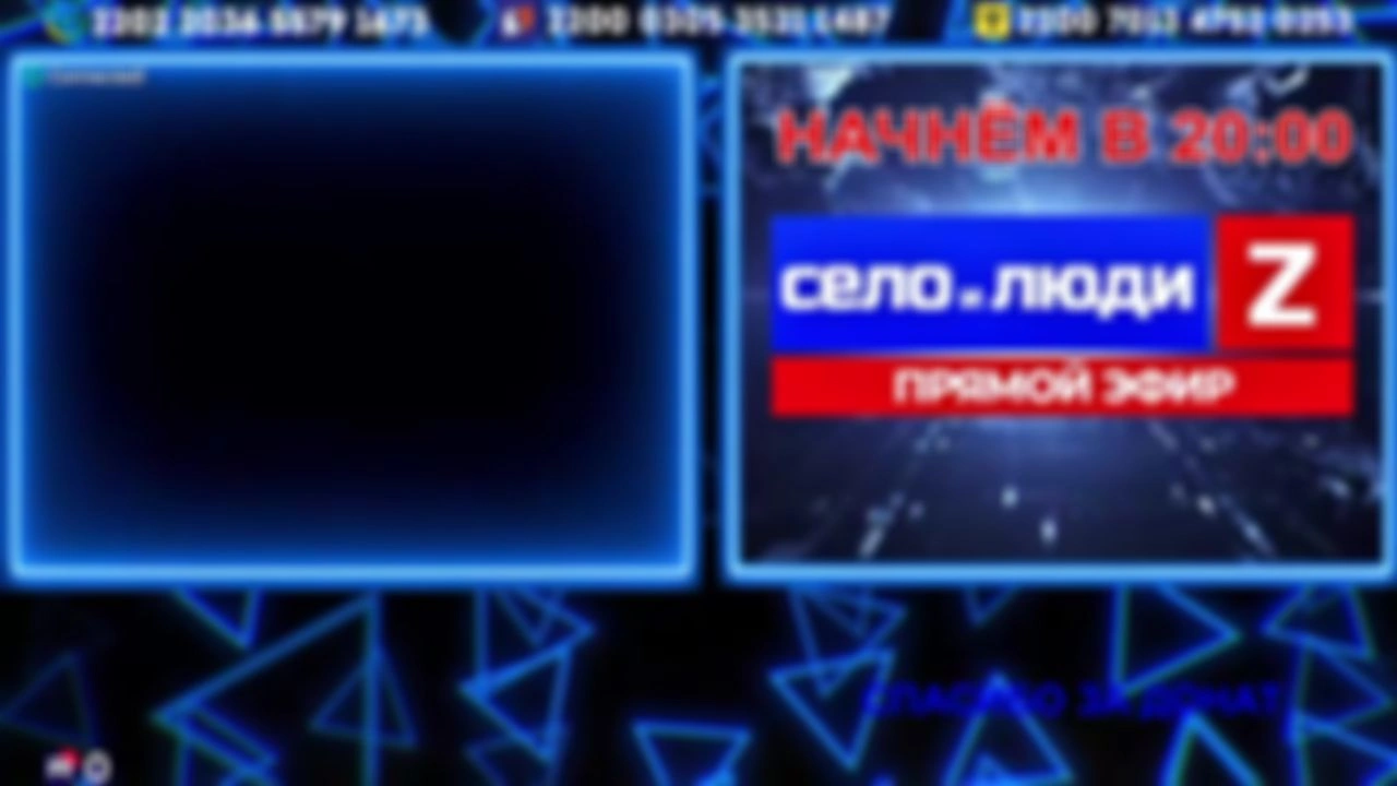 ❗❗❗Стримчанский безбложника СиЛ❗❗❗ 29.05.26