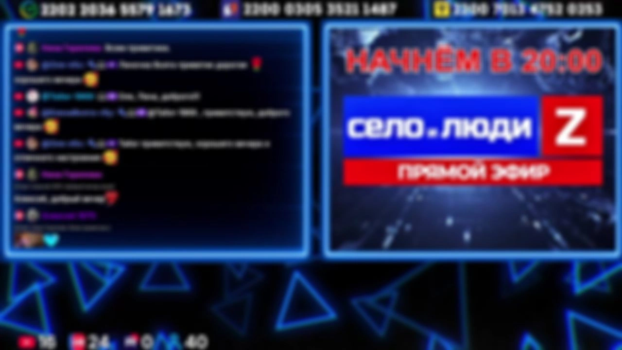 ❗❗❗Стримчанский безбложника СиЛ❗❗❗ 06.02.26