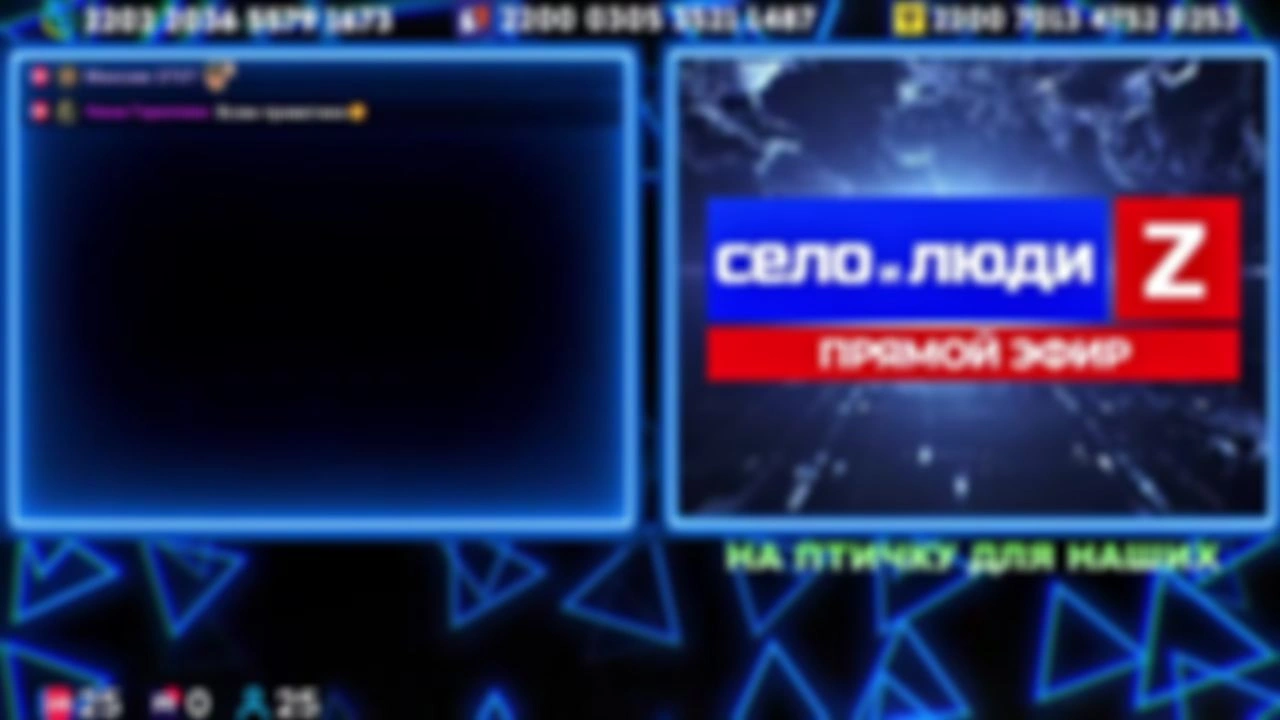 ❗❗❗Стримчанский безбложника СиЛ❗❗❗ 09.04.26