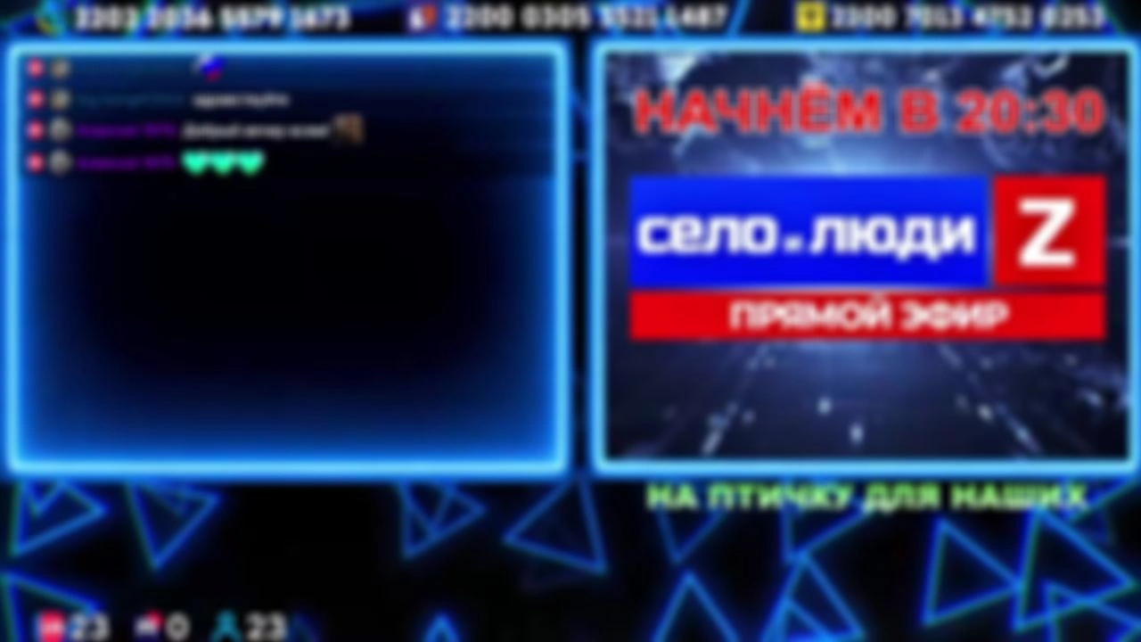 ❗❗❗Стримчанский безбложника СиЛ❗❗❗ 27.03.26