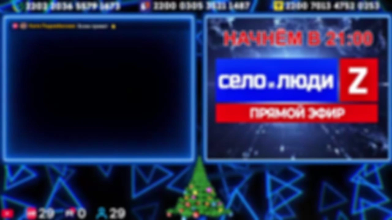 ❗❗❗Стримчанский безбложника СиЛ❗❗❗11.01.26