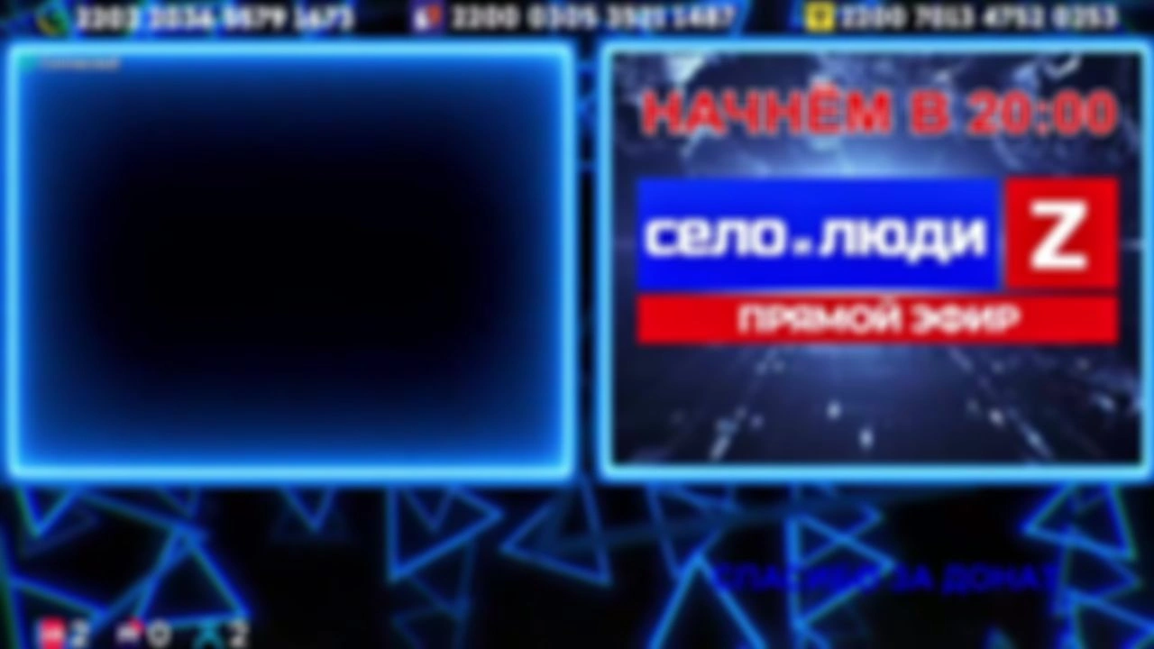 ❗❗❗Стримчанский безбложника СиЛ❗❗❗ 11.09.26