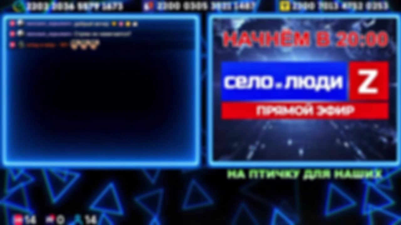 ❗❗❗Стримчанский безбложника СиЛ❗❗❗ 18.03.26