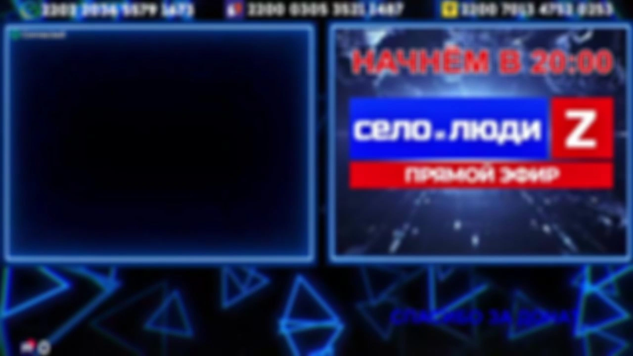 ❗❗❗Стримчанский безбложника СиЛ❗❗❗ 29.09.26