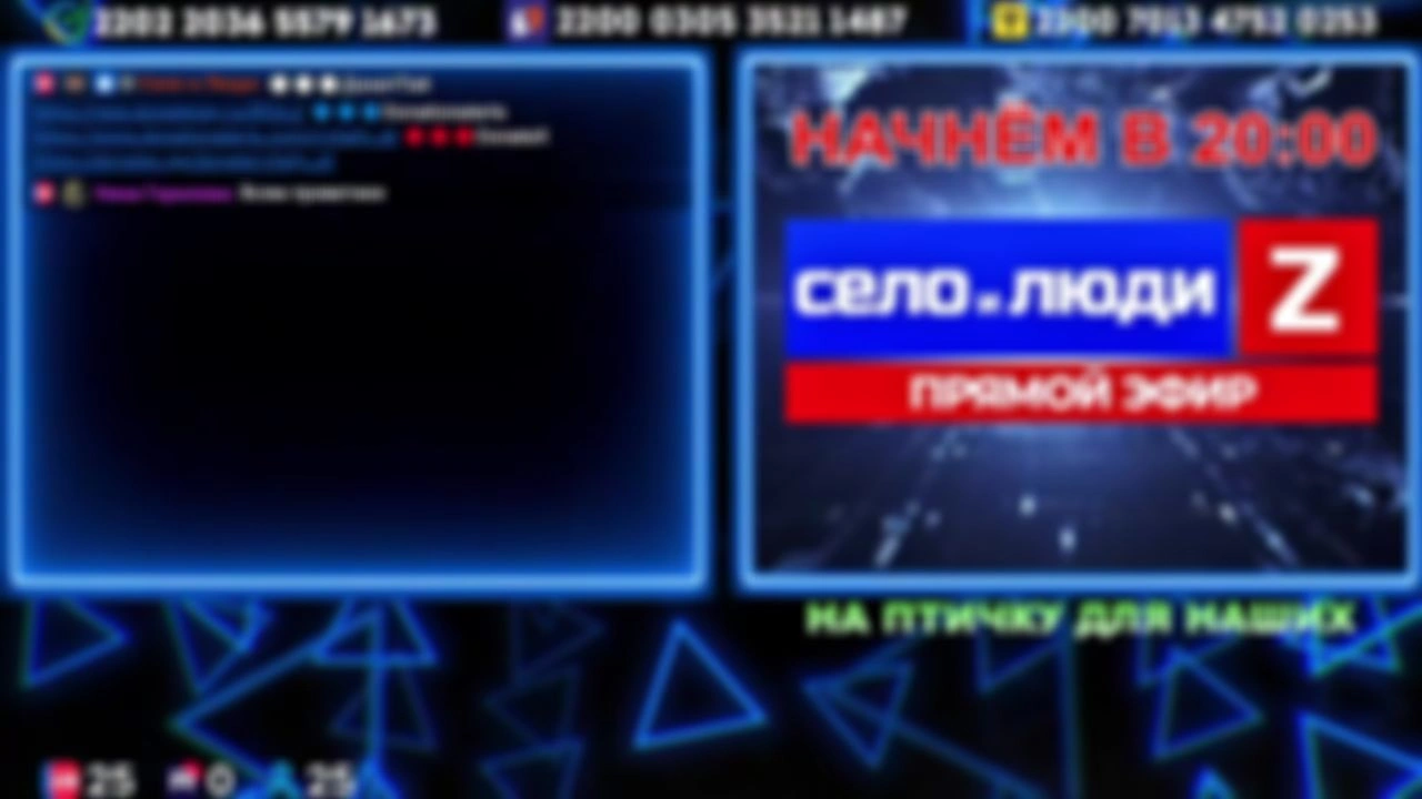 ❗❗❗Стримчанский безбложника СиЛ❗❗❗ 26.03.26