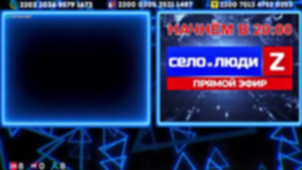 ❗❗❗Стримчанский безбложника СиЛ❗❗❗ 19.02.26