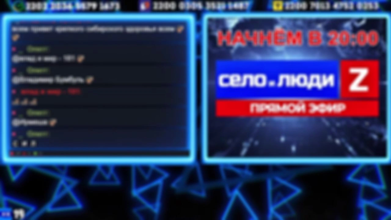 ❗❗❗Стримчанский безбложника СиЛ❗❗❗ 23.10.25