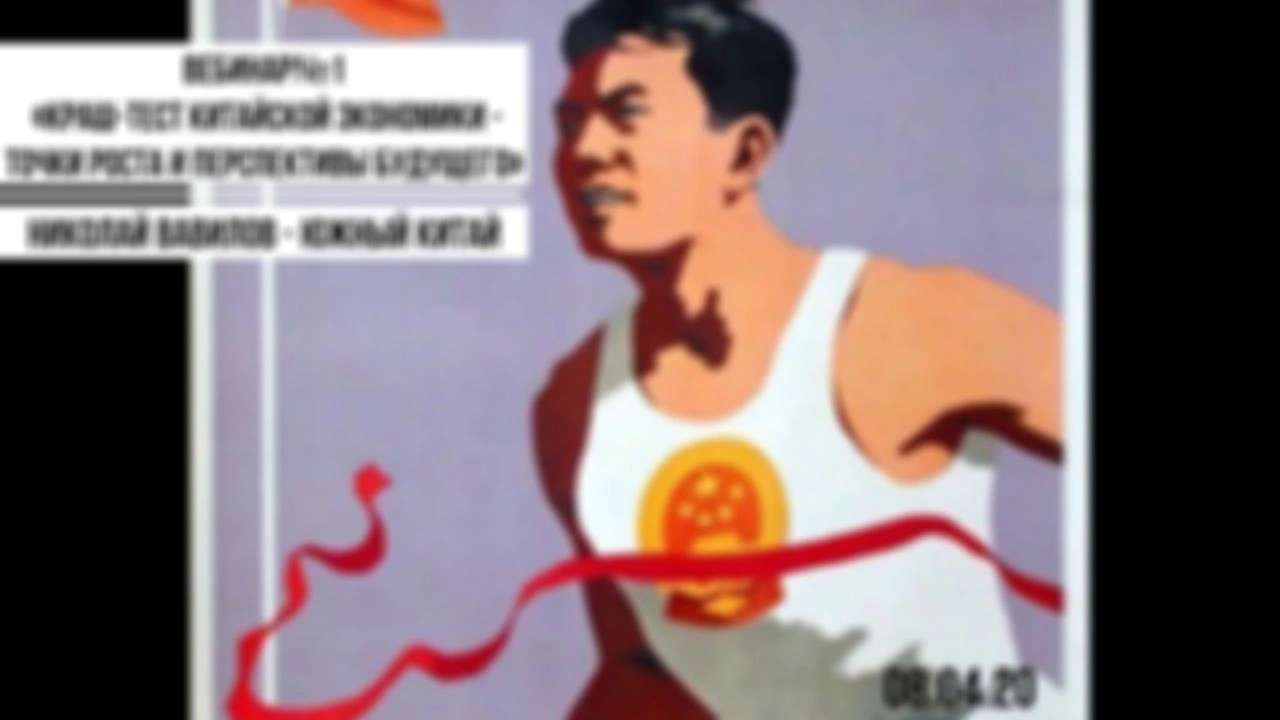 Записи Вебинаров "Николай Вавилов - Южный Китай"