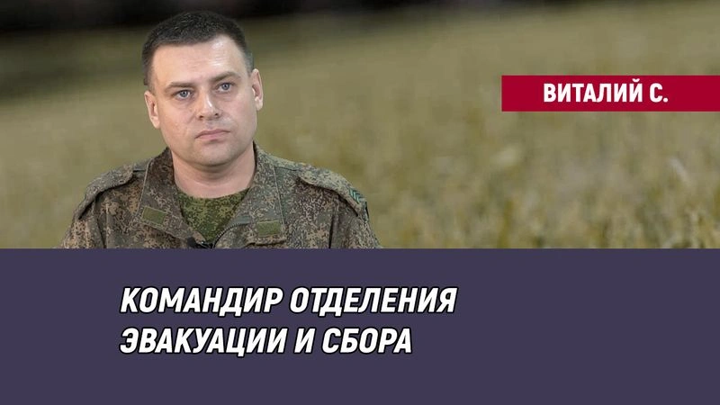 Виталий С.