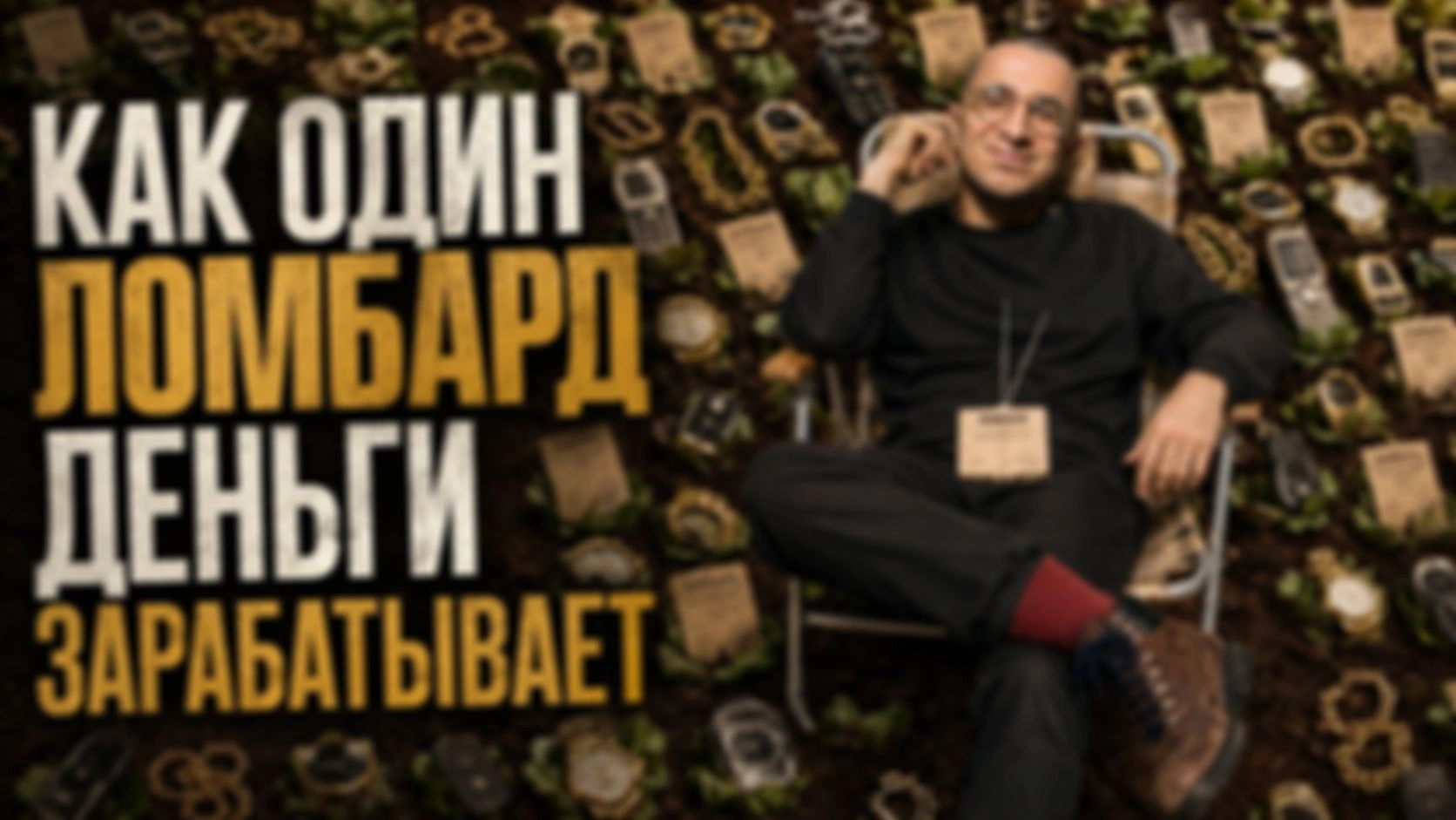 МГКЛ: конвейер пустышек на полтора миллиарда