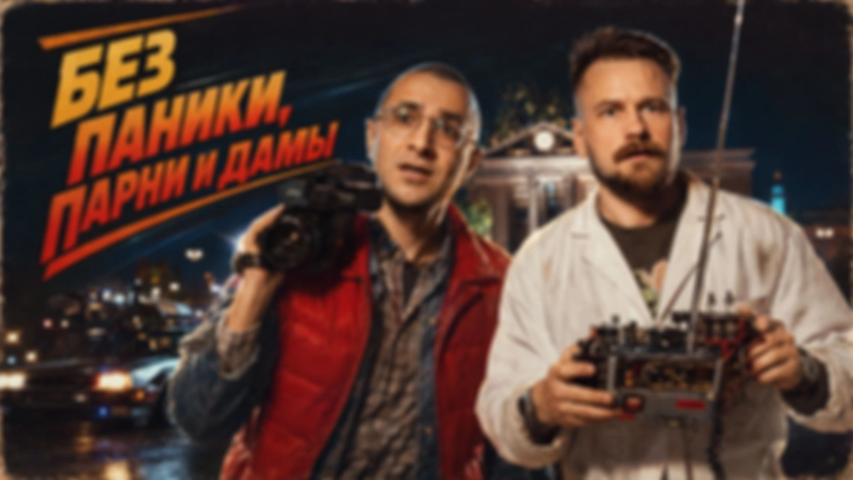 Опытные частные инвесторы спрашивают
