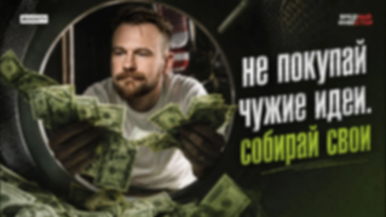 Часть 2. Собираем адекватный портфель