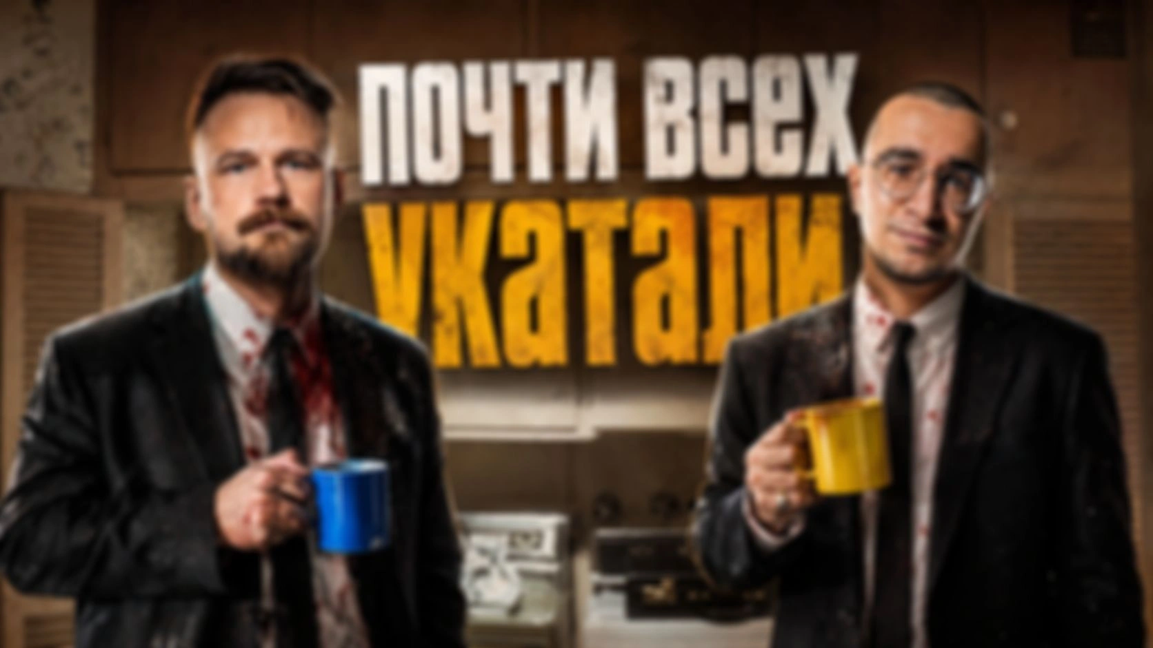 Кто первым вернется на рынок?