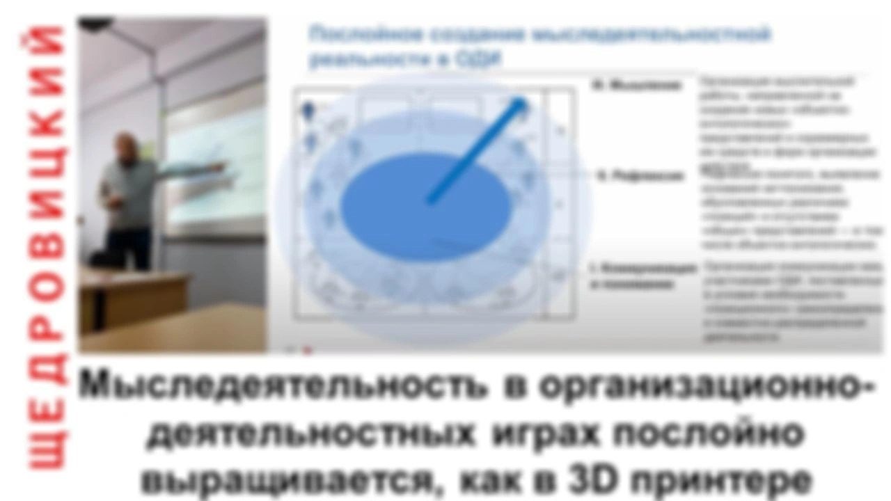 Зачем (наши) игры обществу?