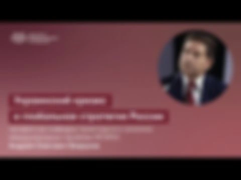 Ступени к становлению макро-регионов