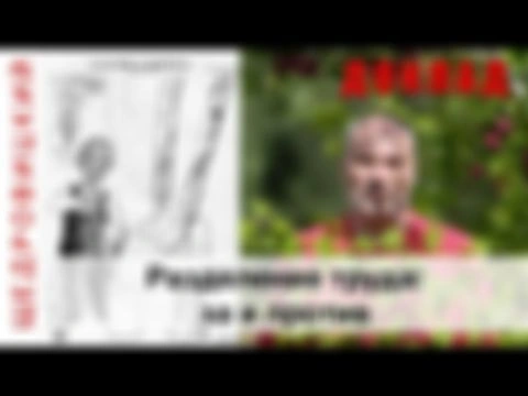 Самоопределение человека в мире разделения труда