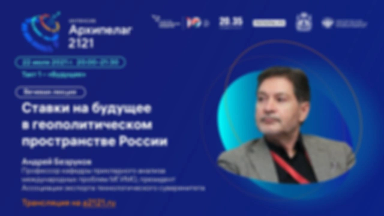 Стратегические развилки