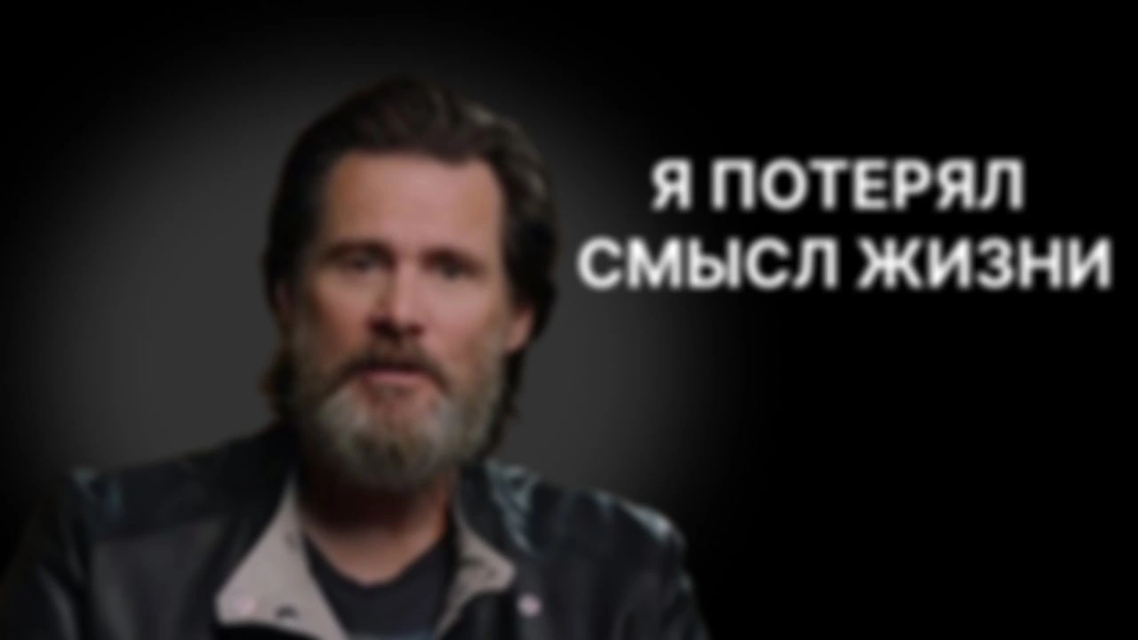 Дай, Джим, на счастье лапу мне