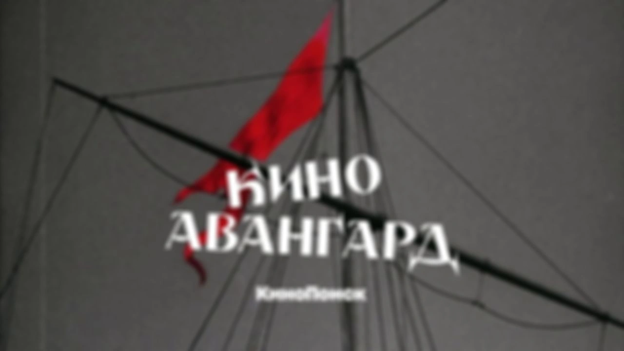 20 е