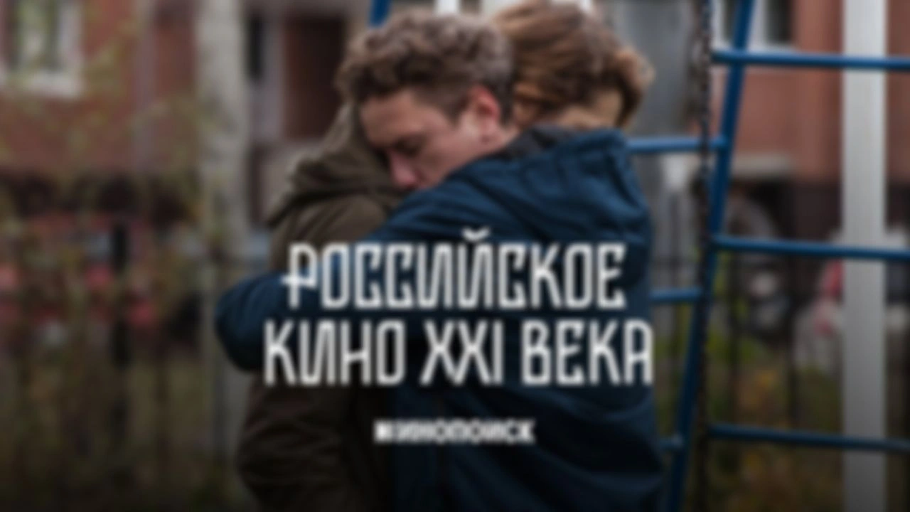 2000-е