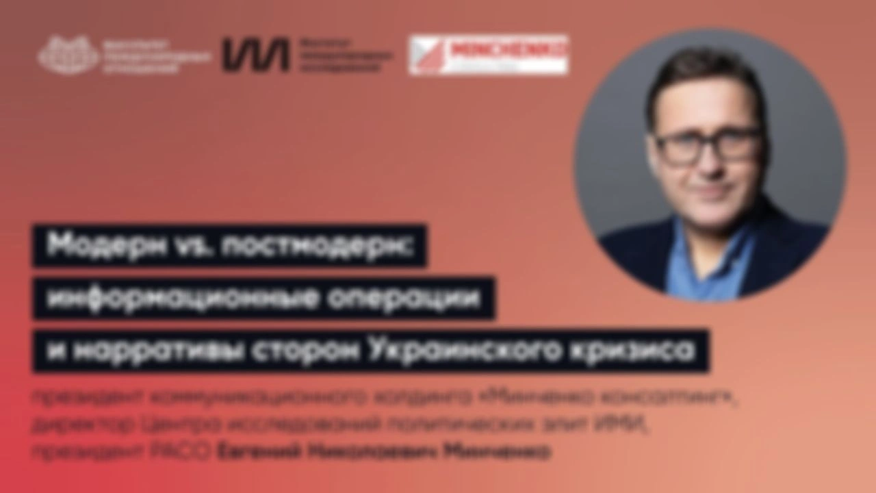(Отсутствующий) диалог поколений